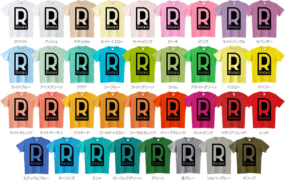 カラーデザインリスト