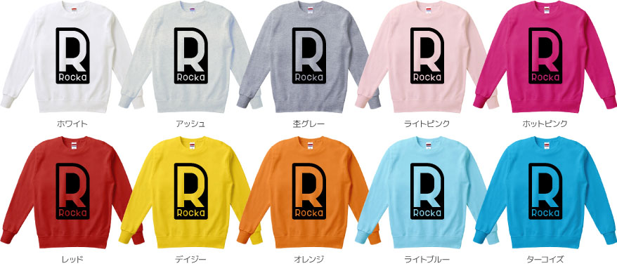 スウェットカラーデザインリスト