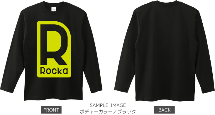ロゴデザイン:ライム:ロングTシャツ:サンプル写真:ブラック