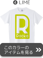 デザイン001ロゴライムへ