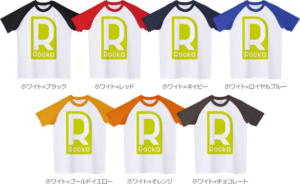 ラグランTシャツカラーデザインリスト