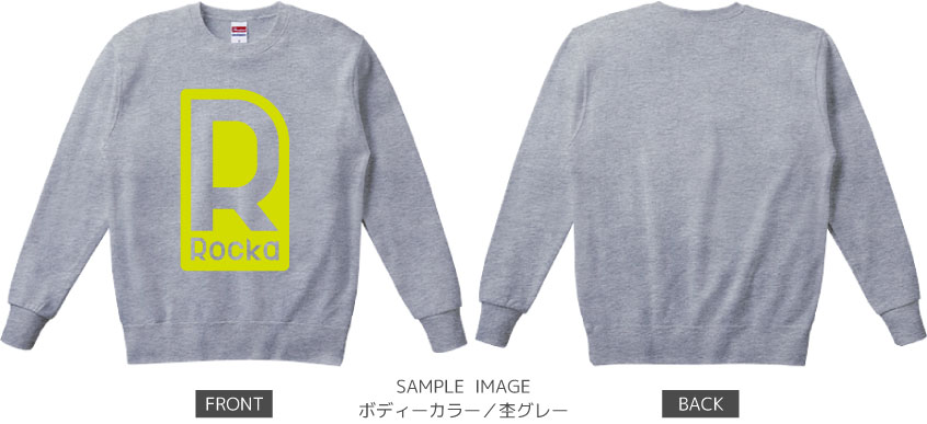 ロゴデザイン:ライム:スウェット:サンプル写真:杢グレー