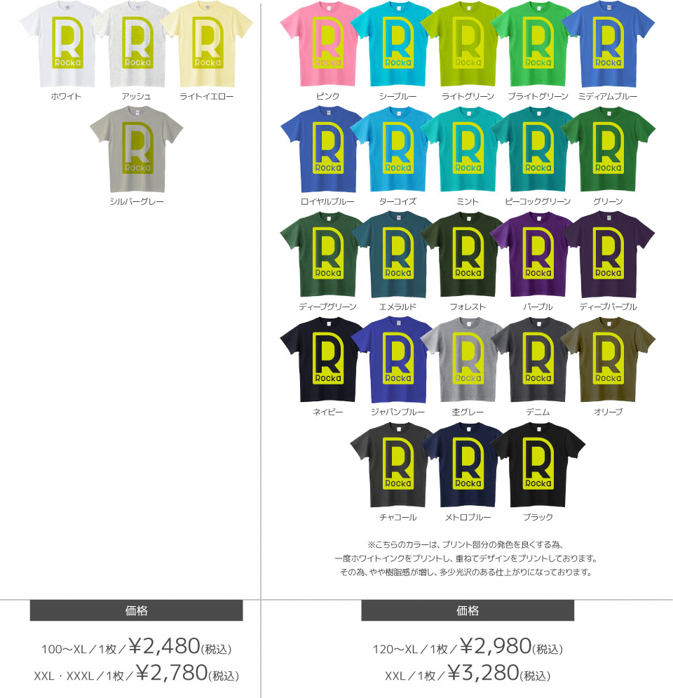 カラーデザインリスト