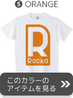 デザイン001ロゴオレンジへ