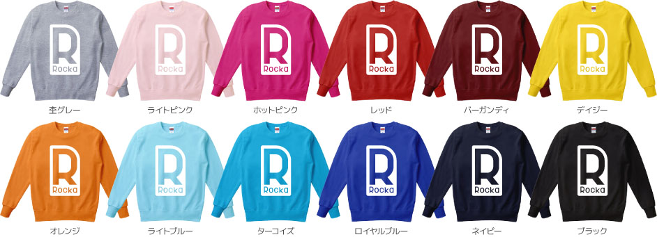 スウェットカラーデザインリスト