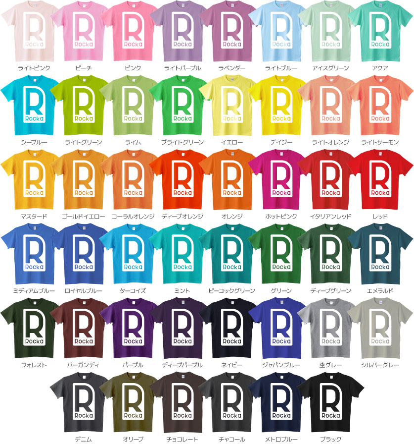 カラーデザインリスト