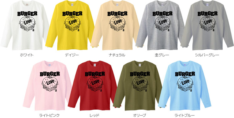 ロングTシャツカラーデザインリスト