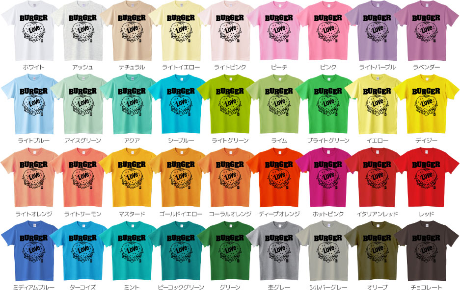 カラーデザインリスト