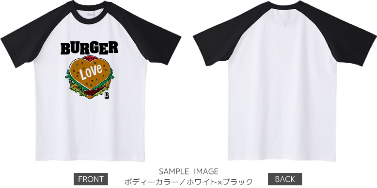 ハート&ハンバーガーデザイン:カラー1:ラグランTシャツ:サンプル写真:ホワイト×ブラック