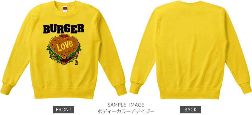 ハート&ハンバーガーデザイン:カラー1:スウェット:サンプル写真:デイジー