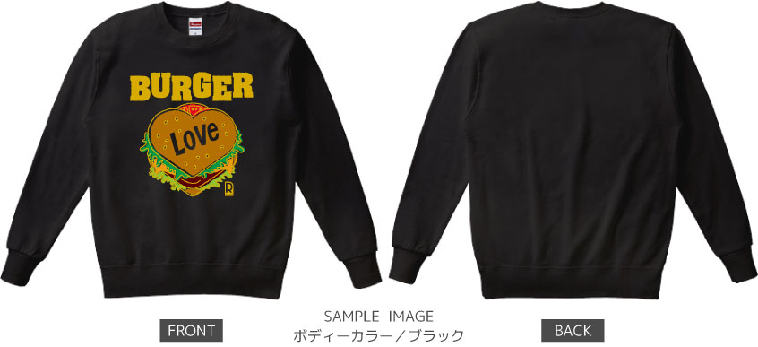 ハート&ハンバーガーデザイン:カラー2:スウェット:サンプル写真:ブラック