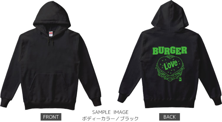 ハート&ハンバーガーデザイン:グリーン:パーカー:サンプル写真:ブラック