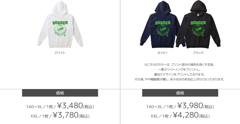 パーカーカラーデザインリスト