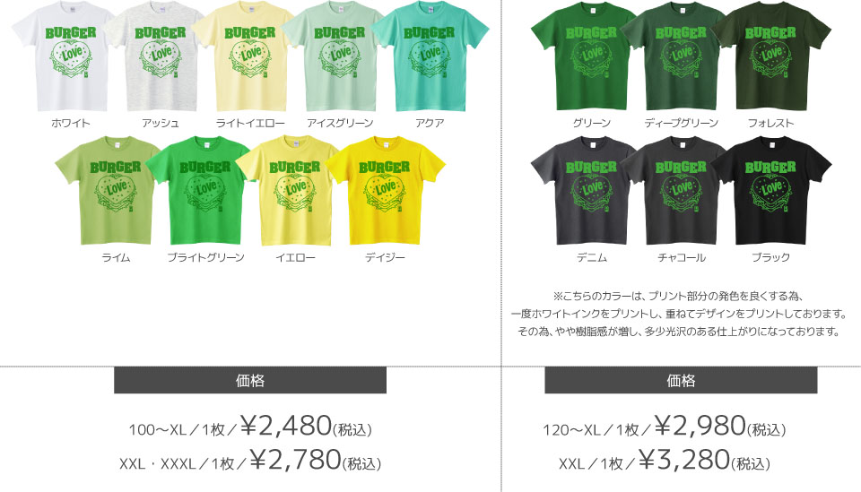 カラーデザインリスト