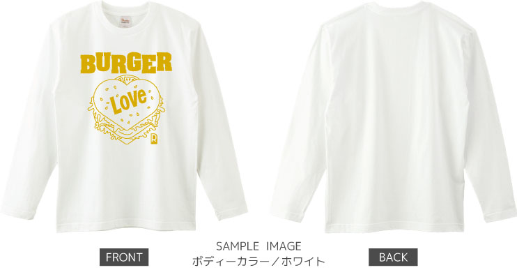ハート&ハンバーガーデザイン:マスタード:ロングTシャツ:サンプル写真:ホワイト
