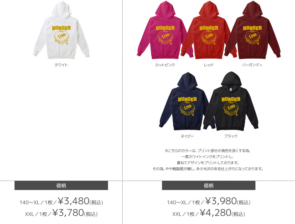 パーカーカラーデザインリスト