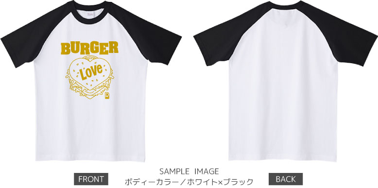 ハート&ハンバーガーデザイン:マスタード:ラグランTシャツ:サンプル写真:ホワイト×ブラック