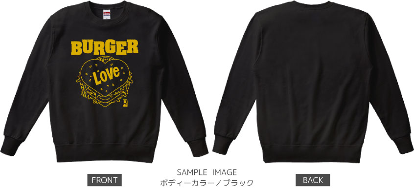 ハート&ハンバーガーデザイン:マスタード:スウェット:サンプル写真:ブラック