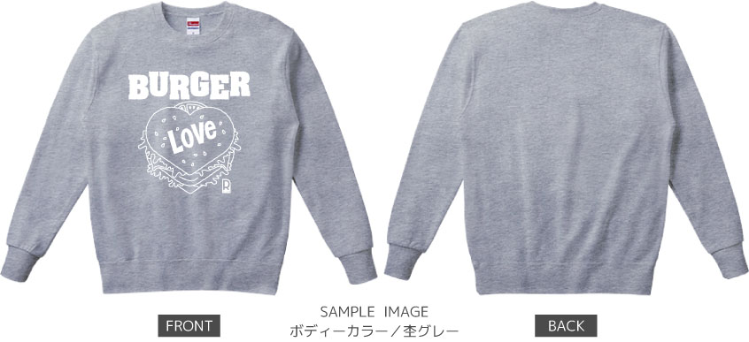 ハート&ハンバーガーデザイン:ホワイト:スウェット:サンプル写真:ホットピンク