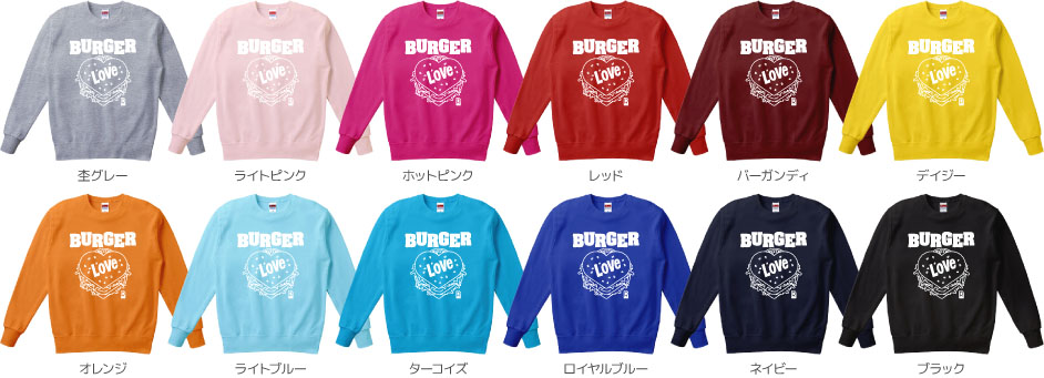 スウェットカラーデザインリスト