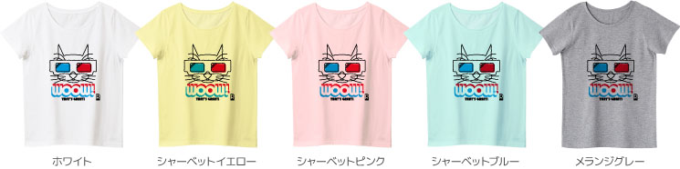 レディースTシャツカラーデザインリスト