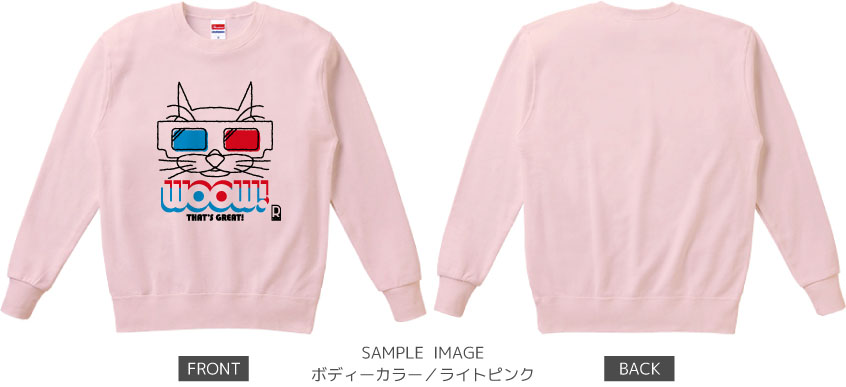 猫メガネデザイン:color1:スウェット:サンプル写真:ライトピンク