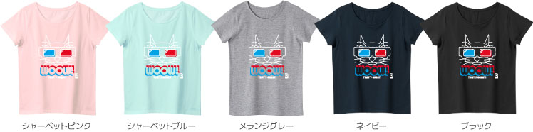 レディースTシャツカラーデザインリスト