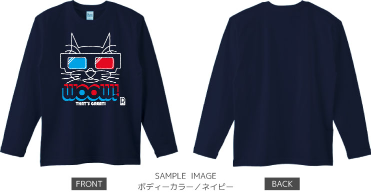 猫メガネデザイン:color2:ロングTシャツ:サンプル写真:ネイビー
