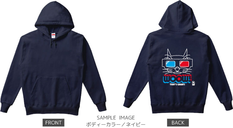 猫メガネデザイン:color2:パーカー:サンプル写真:ネイビー