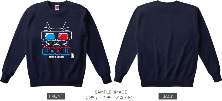 猫メガネデザイン:color2:スウェット:サンプル写真:ネイビー