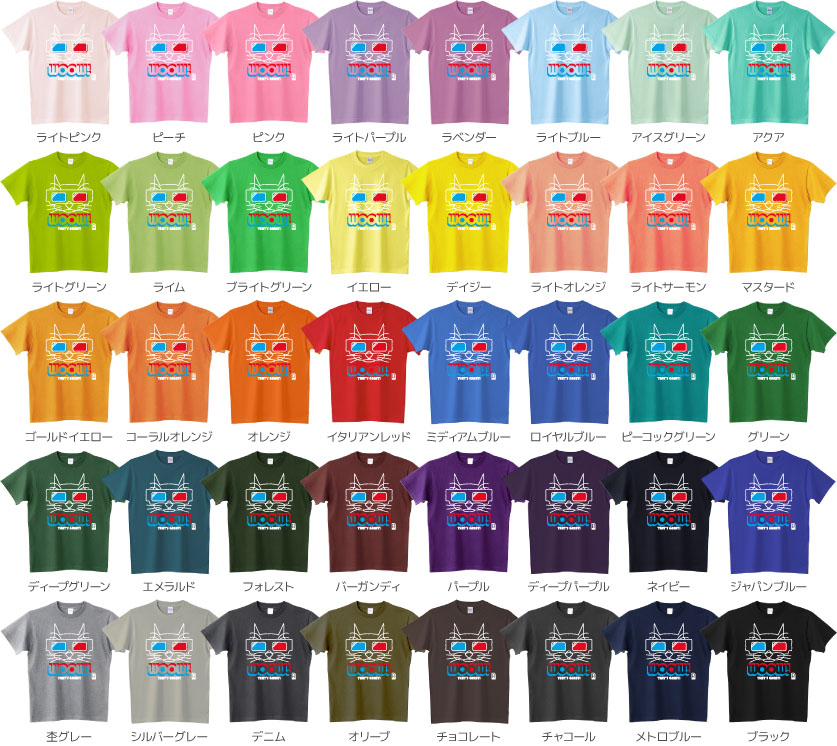 カラーデザインリスト