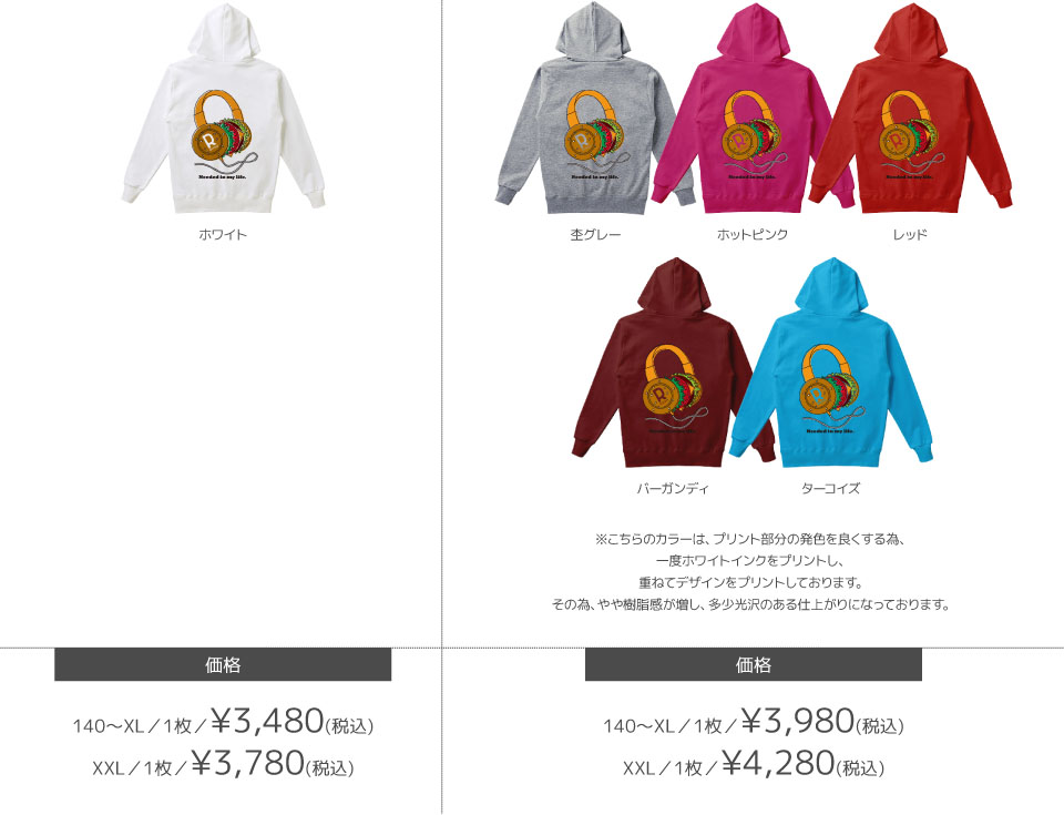 パーカーカラーデザインリスト