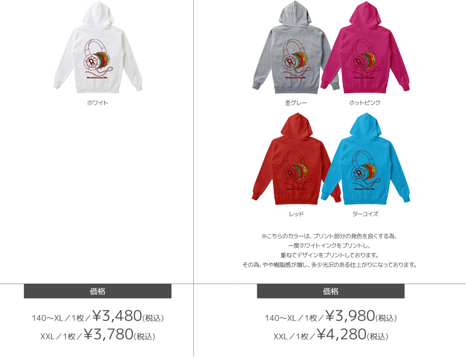 パーカーカラーデザインリスト