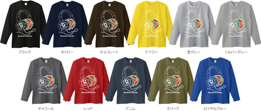 ロングTシャツカラーデザインリスト