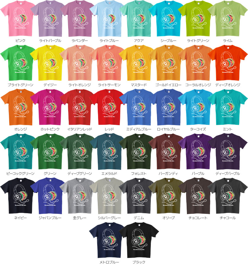 カラーデザインリスト