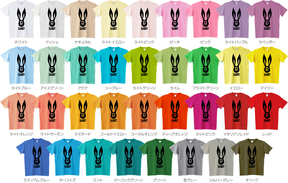 カラーデザインリスト