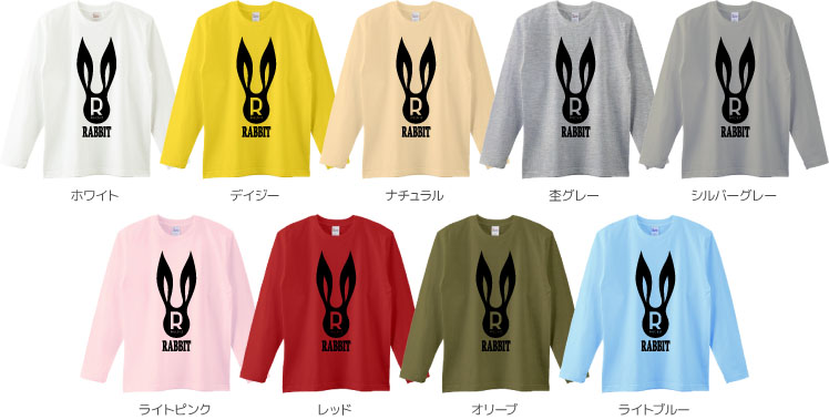 ロングTシャツカラーデザインリスト