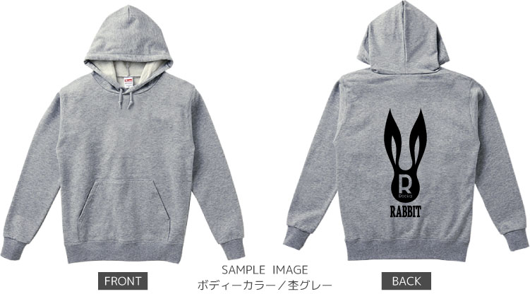 うさぎデザイン:ブラック:パーカー:サンプル写真:杢グレー