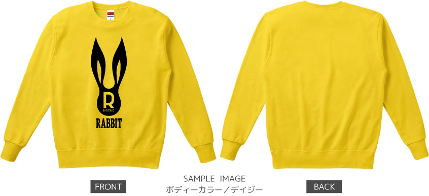 うさぎデザイン:ブラック:スウェット:サンプル写真:デイジー