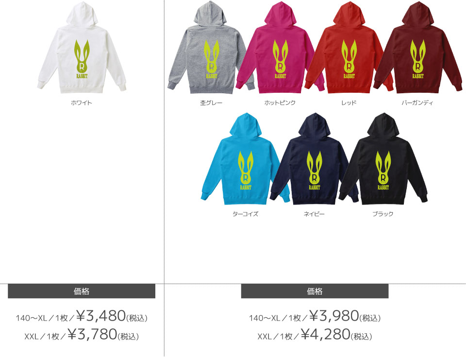 パーカーカラーデザインリスト