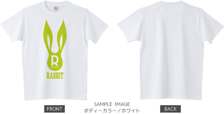 うさぎデザイン:ライム:Tシャツ:サンプル写真:ホワイト