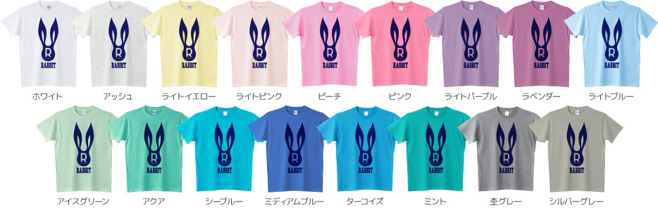 Tシャツカラーデザインリスト