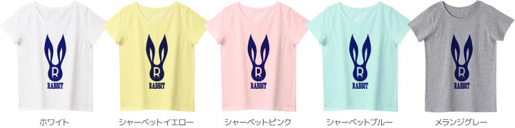 レディースTシャツカラーデザインリスト