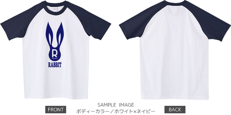 うさぎデザイン:ネイビー:ラグランTシャツ:サンプル写真:ホワイト×ネイビー