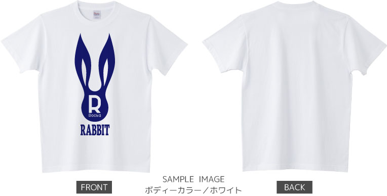 うさぎデザイン:ネイビー:Tシャツ:サンプル写真:ホワイト
