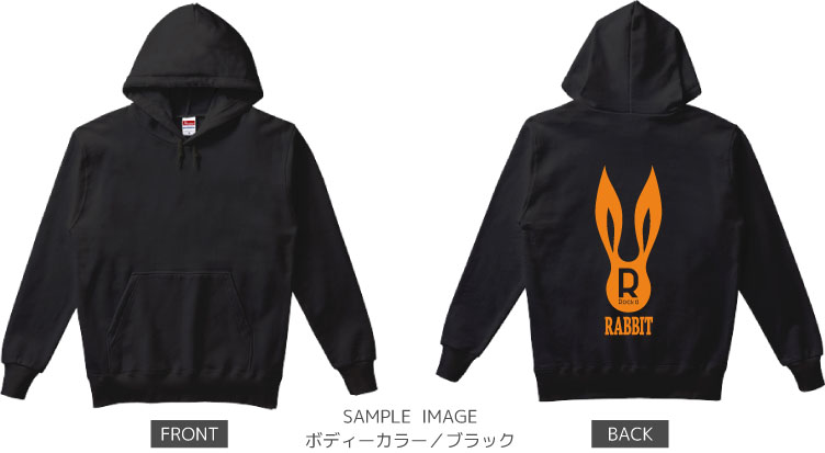 うさぎデザイン:オレンジ:パーカー:サンプル写真:ブラック