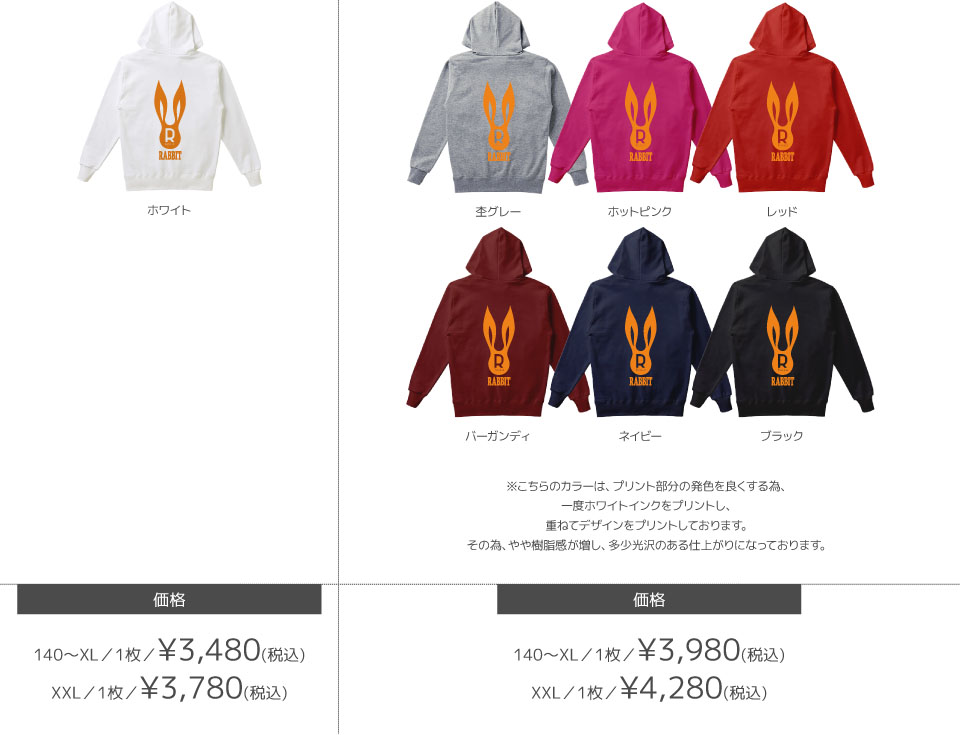 パーカーカラーデザインリスト