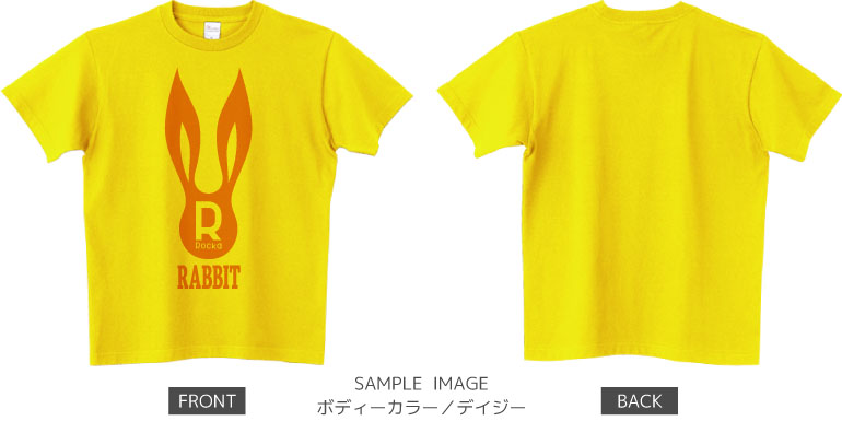 うさぎデザイン:オレンジ:Tシャツ:サンプル写真:デイジー