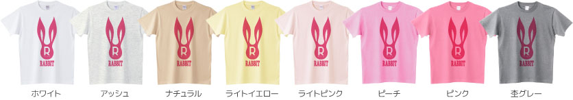 Tシャツカラーデザインリスト