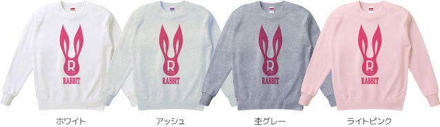 スウェットカラーデザインリスト